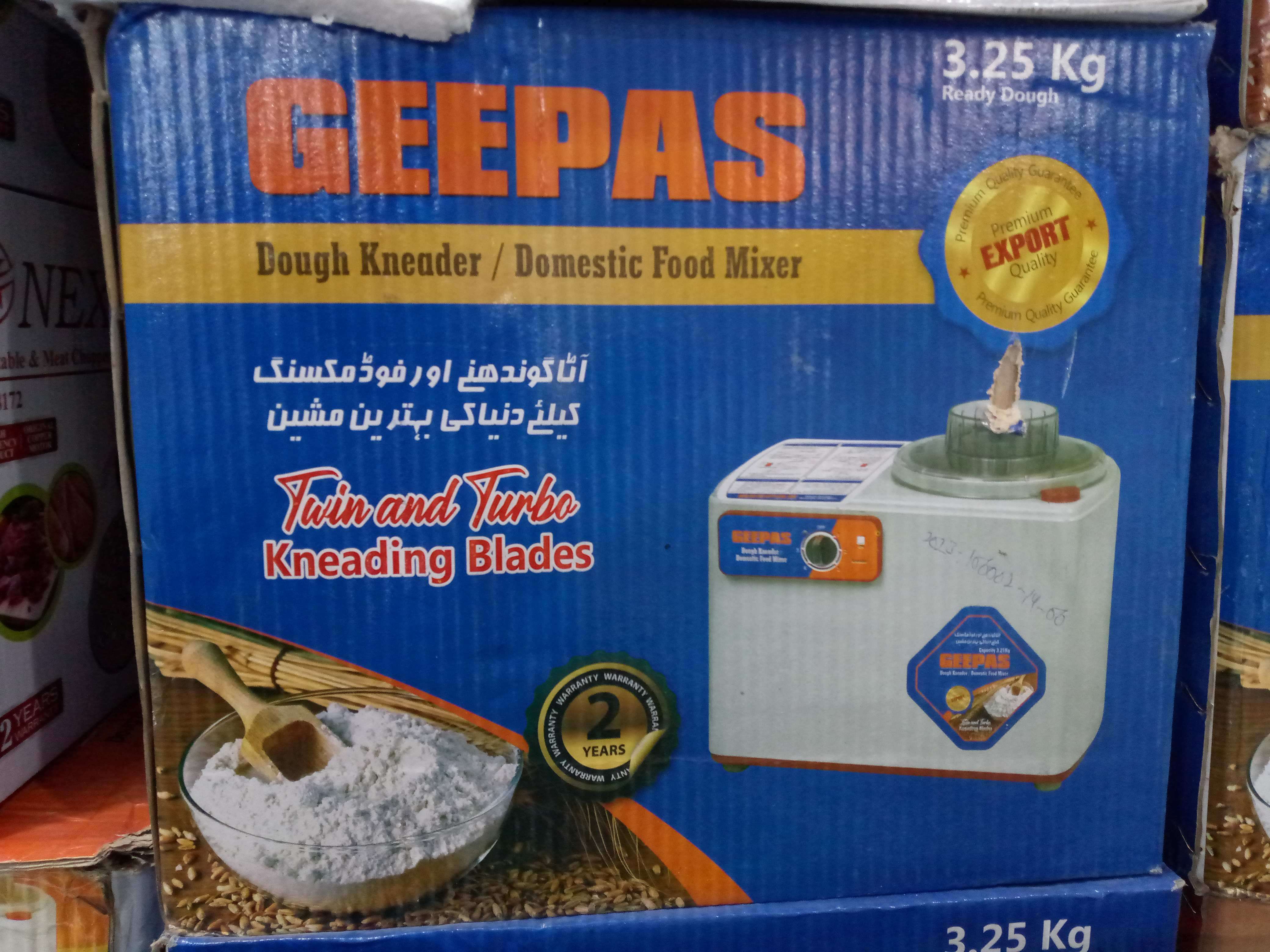 geepas-dou_1692537818UAO3oN.jpeg